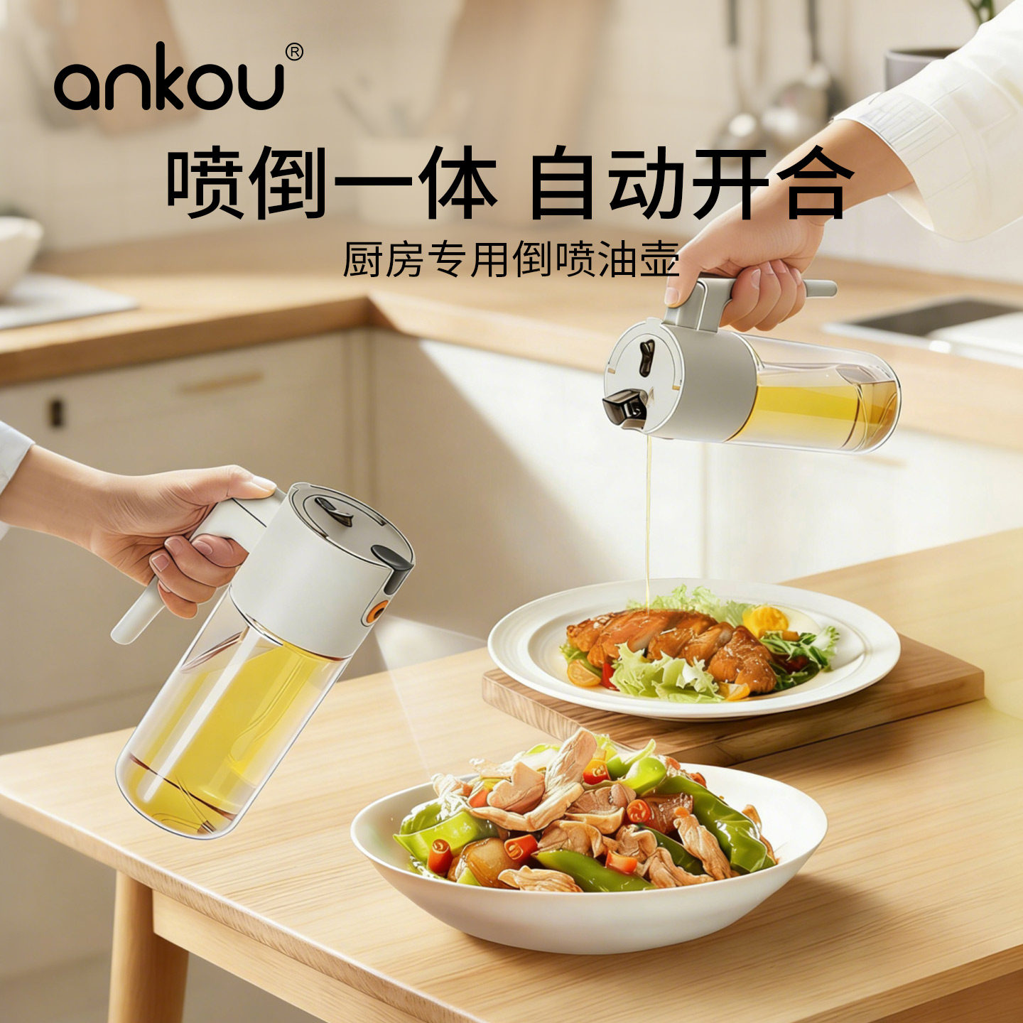 不挂油玻璃食品级调料瓶防漏油罐图片