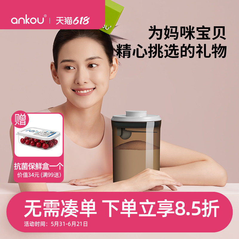 【抗摔】安扣奶粉罐密封罐防潮罐便携大容量米粉奶粉盒便携奶粉桶