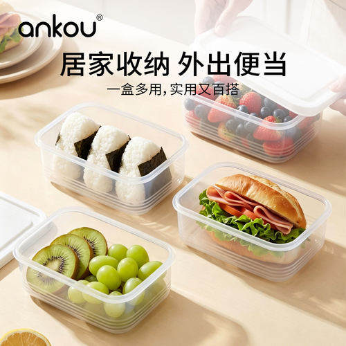 安扣食品保鲜盒锁鲜密封可加热