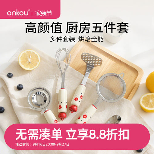 安扣辅食工具婴儿全套