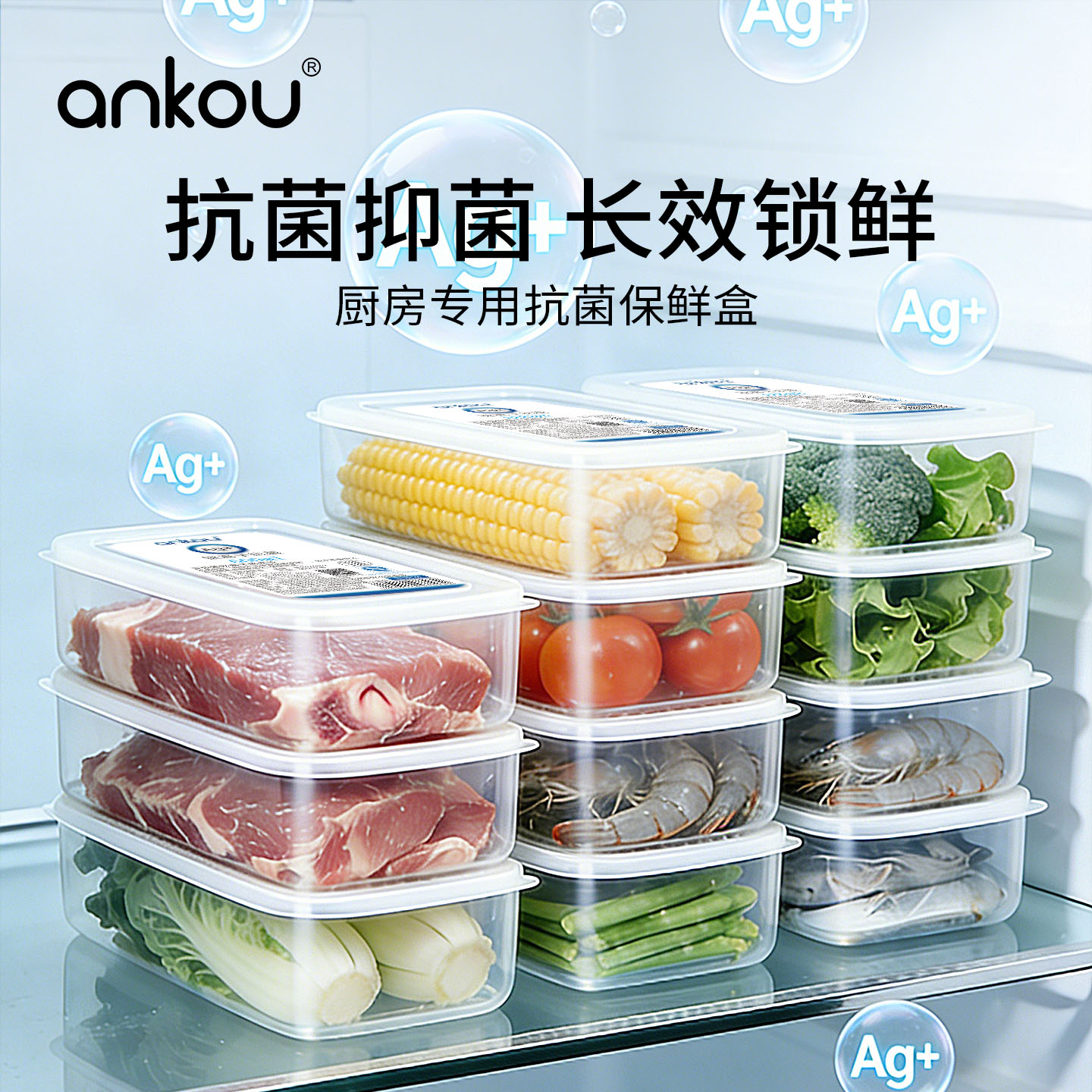 安扣抗菌保鲜盒食品级加热便当盒图片