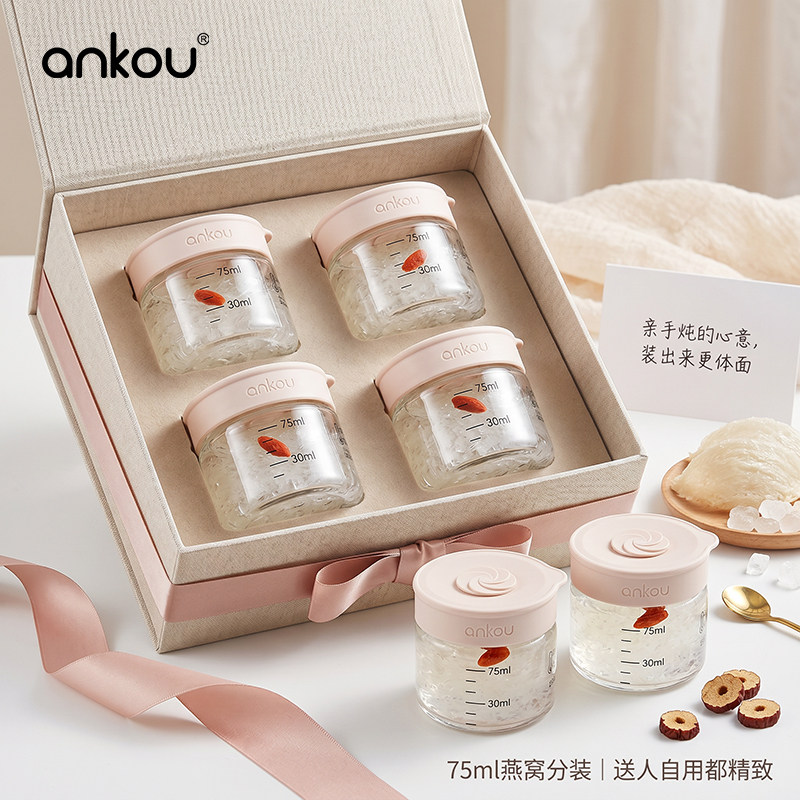可蒸煮鲜炖燕窝透明分装瓶子图片