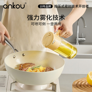 安扣油壶喷倒两用油喷壶厨房家用玻璃醋酱油瓶 任选3件 88元