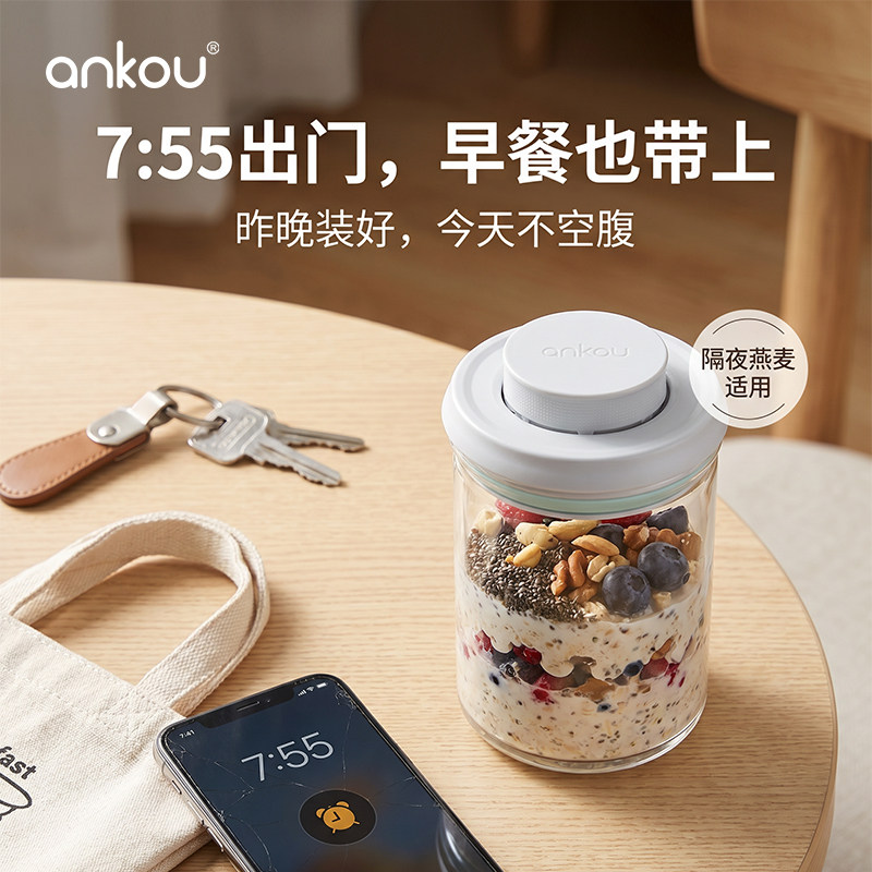 安扣隔夜燕麦杯玻璃密封罐图片