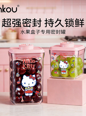 三丽鸥水果密封罐燕窝蜂蜜分装水果盒收纳酸奶杯收纳储物罐
