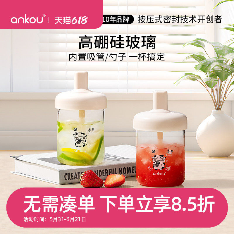 安扣玻璃水杯带盖勺子透明早餐专用牛奶杯女高颜值便携外带燕麦杯