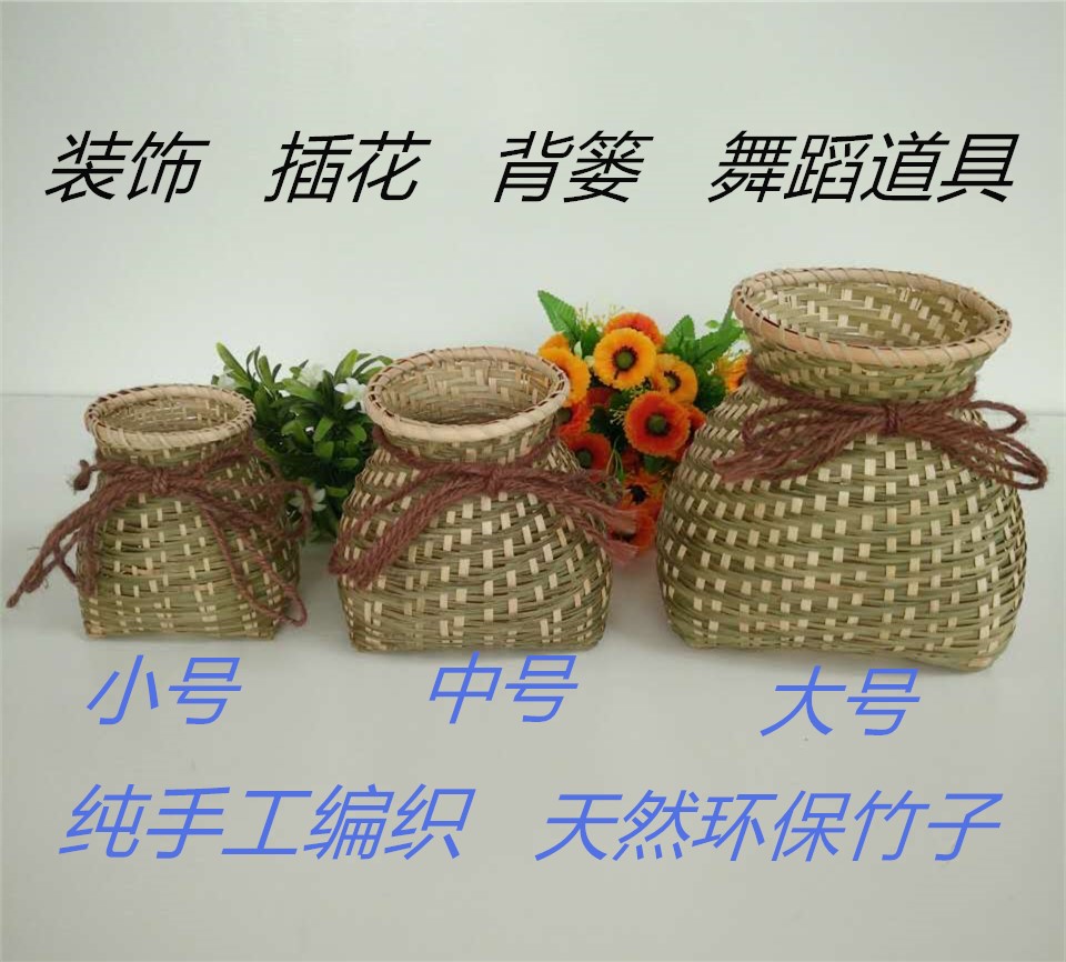制品装饰演出道具特色竹编鱼篓