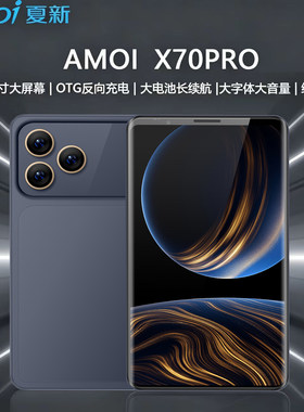 夏新8寸全面屏平板可插卡通話