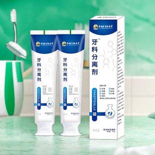 官方正品李时珍医生牙齿医用脱敏牙膏减轻过敏美白减少牙龈出血