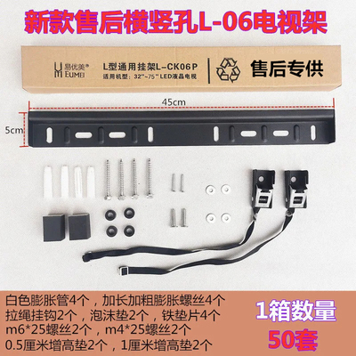 批发02电视架通用WH01电视架