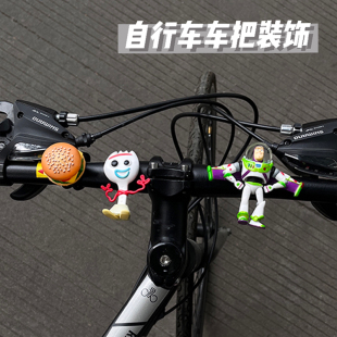 巴斯光年汉堡包卡通自行车装 饰贴DIY配饰 饰骑行山地车竞速车把装