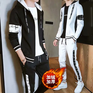 男装 加绒加厚帅气开衫 潮流秋冬季 男韩版 中学生休闲运动服 卫衣套装