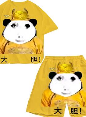 两件套爆款大胆印花速干短袖t恤套装男女情侣T恤龙图短裤一套运动