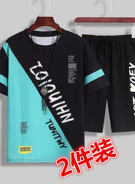 数码短袖套装潮流夏季青少年