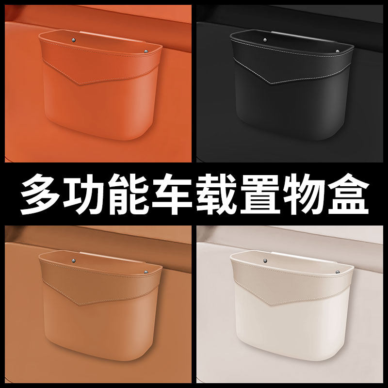 车载垃圾桶挂式汽车内饰杂物袋前后排车门上置物盒收纳用品雨伞桶,汽车用品/电子/清洗/改装,车载垃圾桶/袋,淘宝优惠券,粉丝福利购,淘宝优惠卷