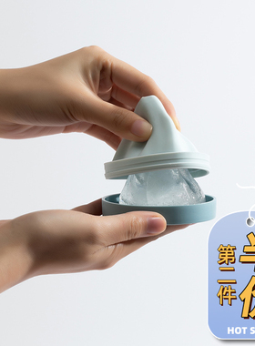 6cm加高雪山冰块模具 食品级硅胶冰格制冰模具送漏斗