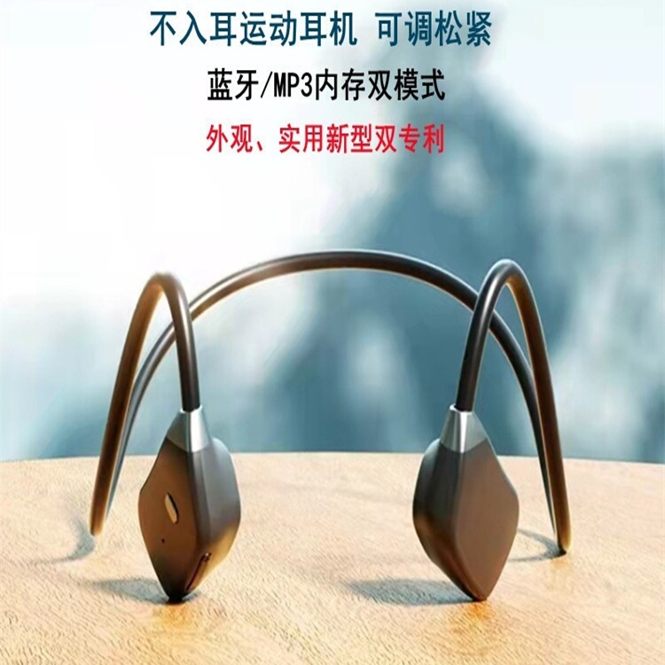 新款热销骨传导无线蓝牙耳机概念自带内存卡立体声户外运动低延迟