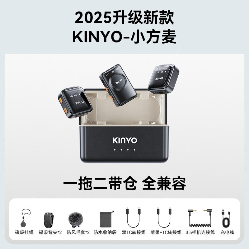 主播专用MX3无线领夹麦一拖一领夹式麦克风2.4录音采访设备收音器