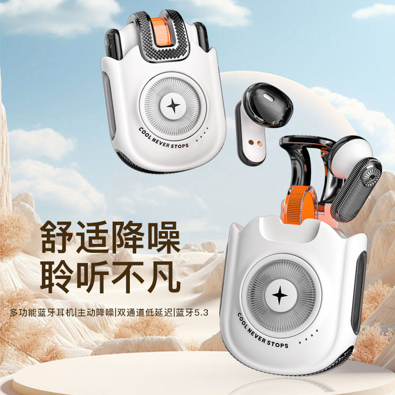 热销新品高颜值真无线蓝牙耳机无延迟TW半入耳可遥控高音质立体声