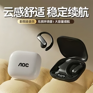 正品AOC全新升级无线蓝牙耳机无感佩戴无损6.0高清音质长续航降噪