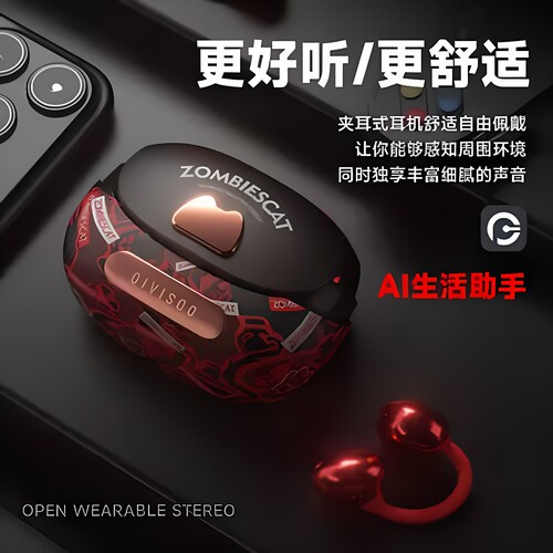 官方正品魔鬼猫AI智能翻译无线蓝牙耳机B23夹式APP操控立体声降噪