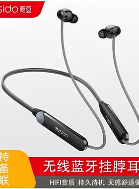 官方正品yesido无线蓝牙耳机颈脖挂式高清立体声音质ENC智能降噪