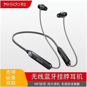官方正品yesido无线蓝牙耳机颈脖挂式高清立体声音质ENC智能降噪