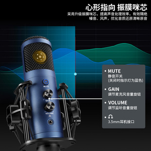 新款热销爆款直播专用电容麦克风实时监听录歌游戏高采样支架套装