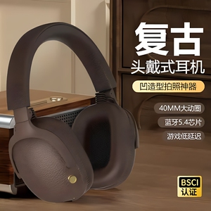 庞派/PANGPAI复古无线头戴式蓝牙耳机皮革材质双边立体声TF卡降噪