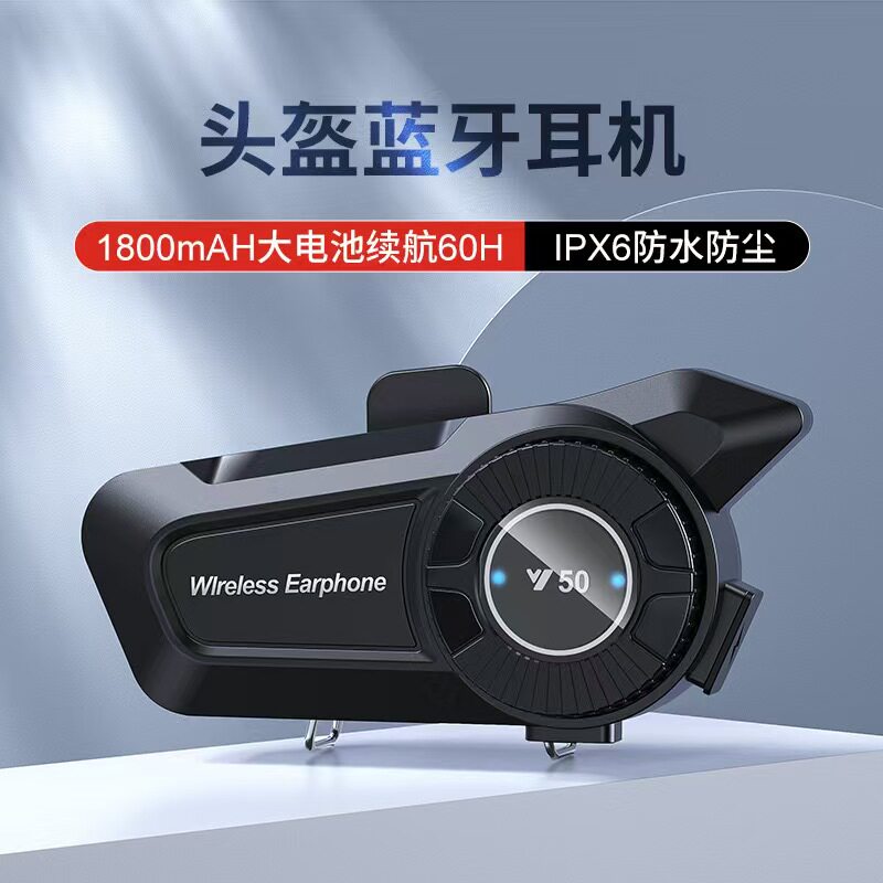 骑行头盔外卖专用无线蓝牙