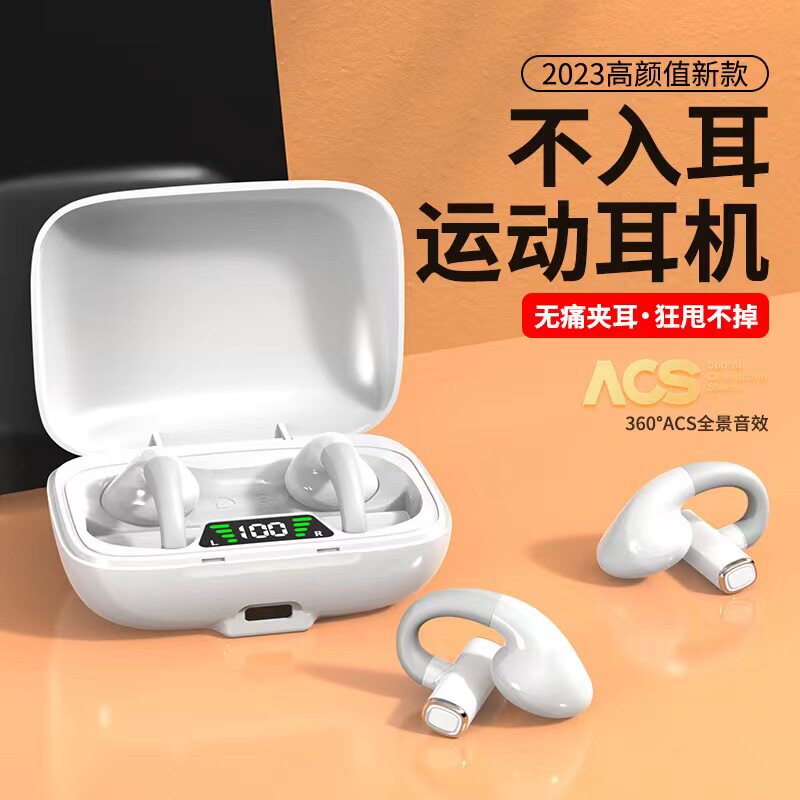 Amoi/夏新BT500无线蓝牙双耳式贴骨耳超长待机高音质立体声耳机怎么看?