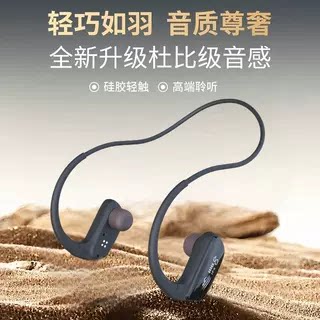 新款无线蓝牙耳机骨传导挂脖式支持可防水带TF内存卡立体声降噪款
