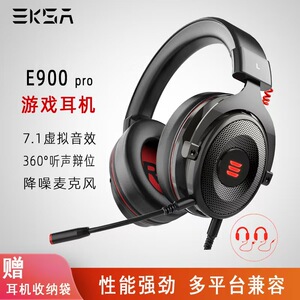 头戴式吃鸡发光游戏耳机usb线控