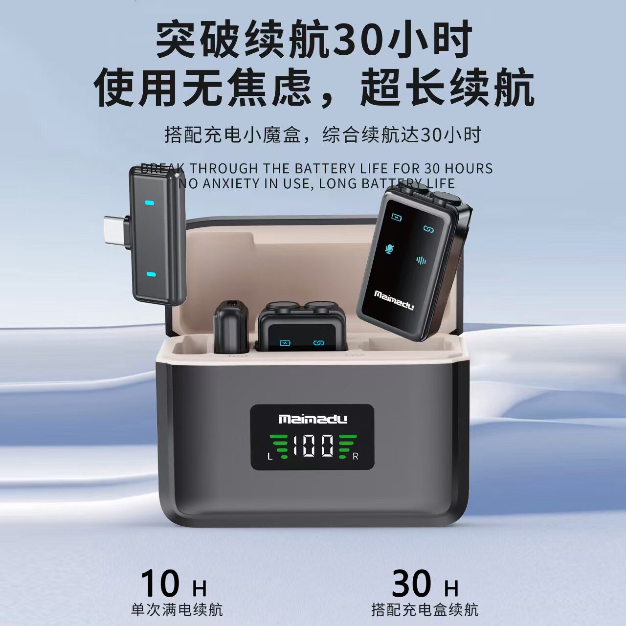 直播户外专用无线声卡麦克风挂脖式耳机监听蓝牙伴奏录制短视频款