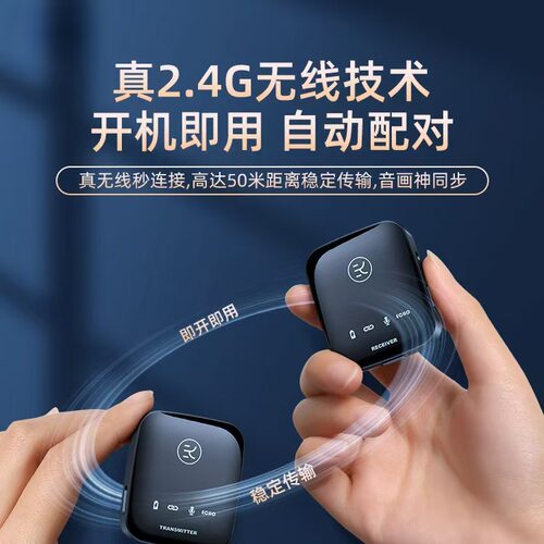 专用户外录音设备无线领夹麦克风