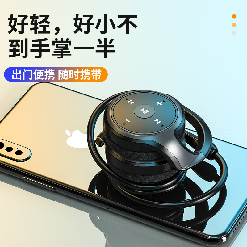 2023新款私模降噪挂耳式运动重低音无线蓝牙耳机支持插卡FM收音机