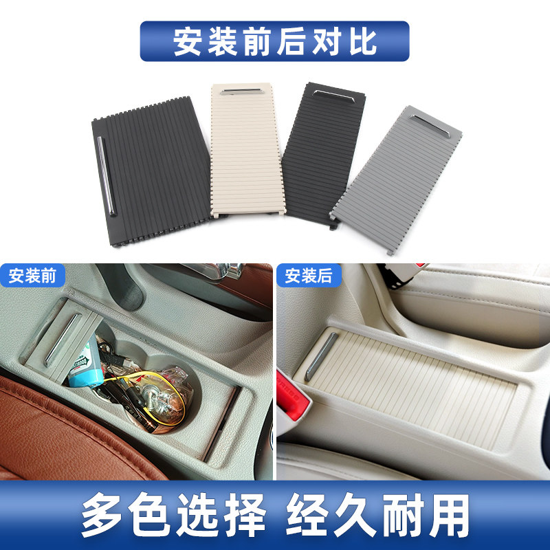 适用斯柯达速派昊锐中央扶手箱盖板水杯架拉帘储物盒收纳盒卷帘壳
