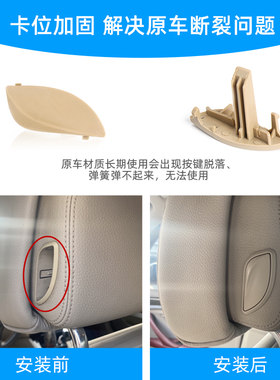 适用宝马520 523 525 GT535 730 740 X5X6座椅头枕调节开关按钮键