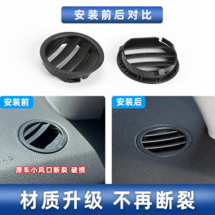 适用奔驰ML300 ML320 GL350 GLS400 GLE450仪表台小风口空调格栅