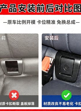 适宝马老款4系敞篷儿童座椅盖板