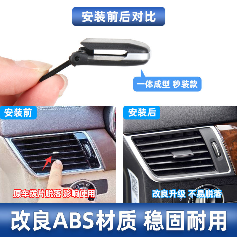 适用奔驰ML320 GL350 GLS400 GLE450空调出风口拨片滑动卡扣卡子 - 实物图