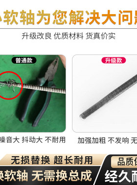 适用奥迪A4L Q7 Q5 Q3 A8 A6电动座椅软轴电机传动钢丝轴调节器TT
