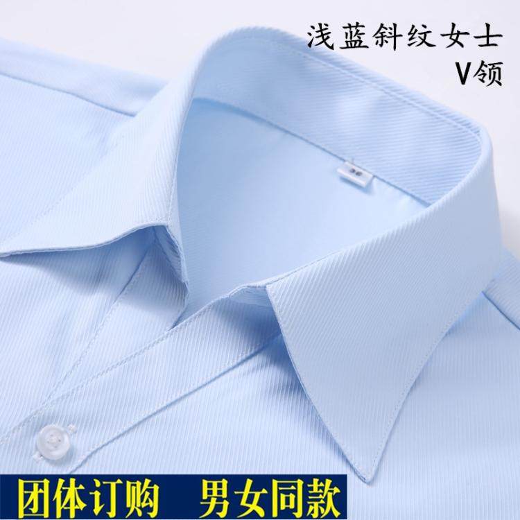 女士V领蓝色条纹职业衬衫短袖蓝斜纹工装衬衣OL工作服4S店衬衣夏