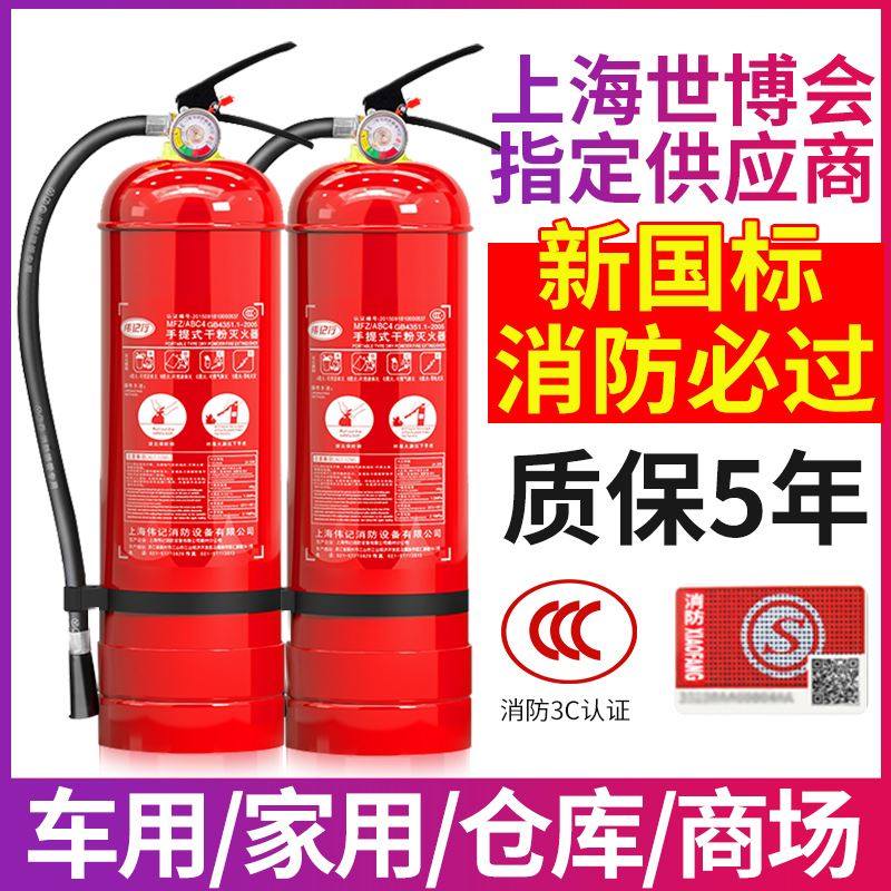 大连市消防韦德体育- 韦德体育官方网站- 韦德体育APP下载救援支队发布元旦消防安全提示