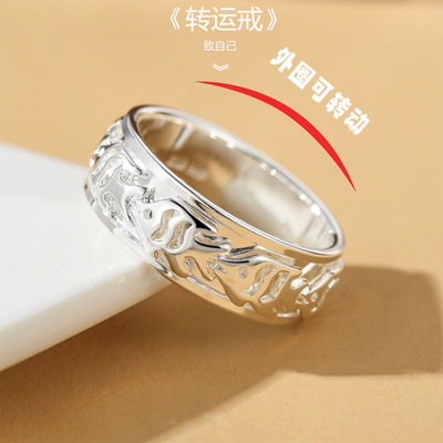 S999纯银小鱼转动戒指镂空小众设计可旋转闭口时尚情侣转运食尾戒