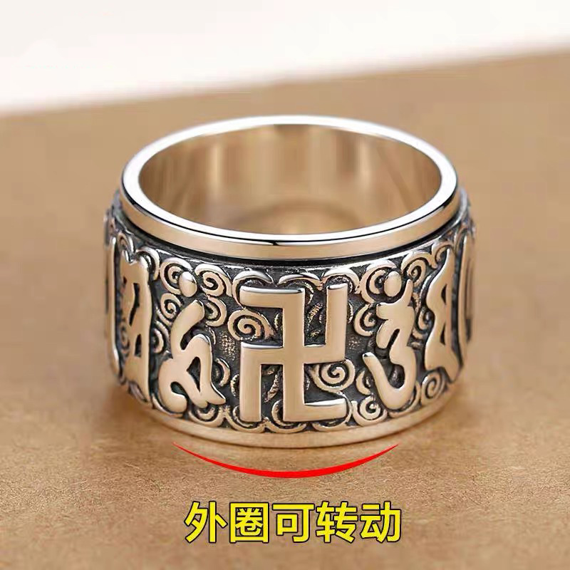 转动戒指纯银转运霸气