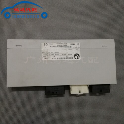 宝马F02 F18 F07 F25 新X3 520 523 GT535后尾盖控制电脑尾门模块