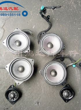 宝马E60E66E90 525 530 730 740 745 750 318 320 325车门喇叭