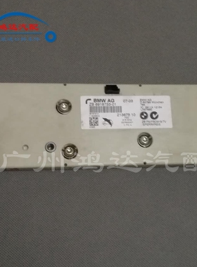 宝马7系E66 730 740 745 750 320 325天线放大器遥控接收天线模块