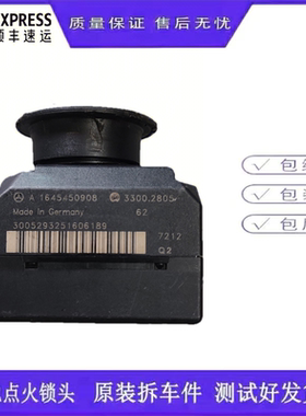 奔驰ml300 ML350 ML400 GL300 GL450 R300 R350点火开关 w164锁头